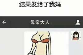 长岭婚外情调查取证：离婚谈判有哪三部曲